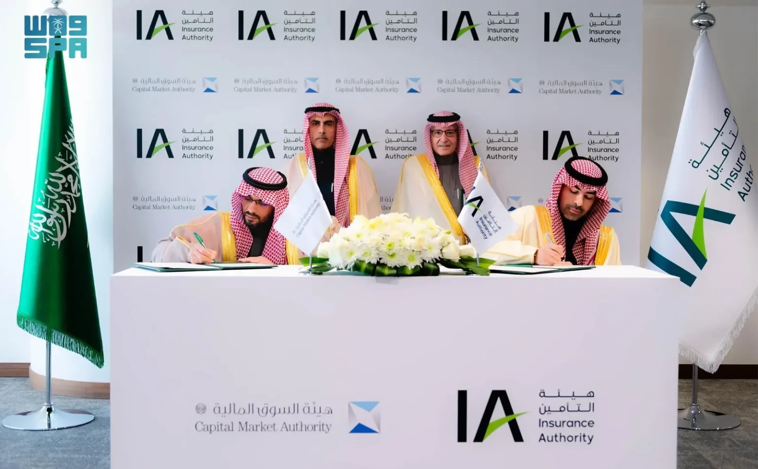 هيئتا السوق المالية والتأمين توقعان مذكرة تعاون لتطوير قطاعي التأمين والسوق المالية