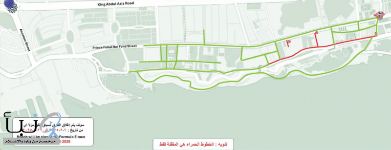 مرور جدة يعلن إغلاق طرق رئيسية استعدادًا لسباق فورمولا إي 2025