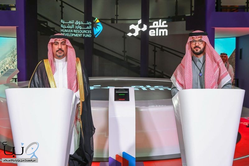صندوق تنمية الموارد البشرية وشركة "عِلم" يوقعان مذكرة تعاون في الابتكار المفتوح