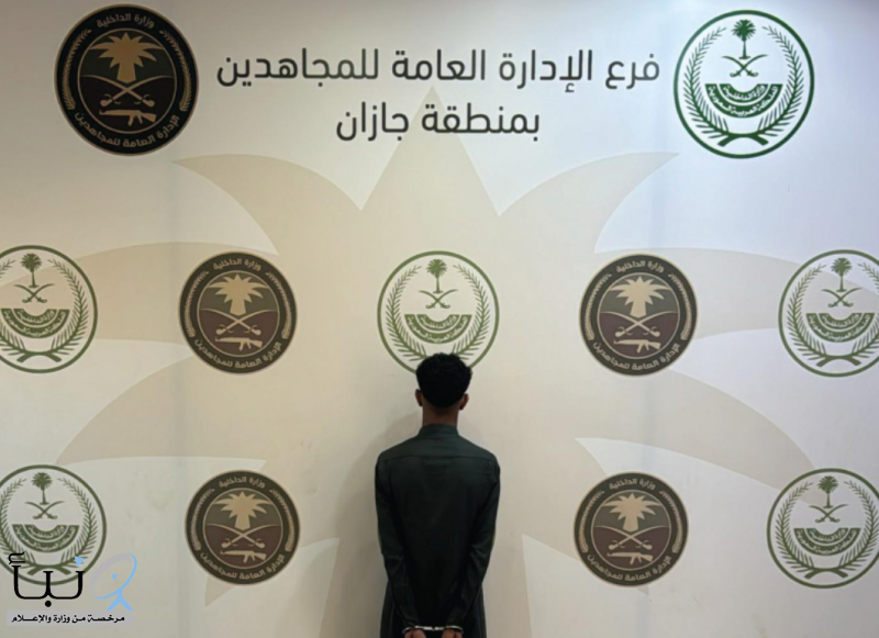 القبض على مقيم لنقله (5) مخالفين لنظام أمن الحدود بمنطقة #جازان