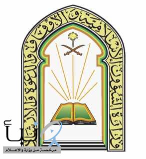 #الشؤون_الإسلامية تخصص (6,326) مراقبًا ومراقبة لتنفيذ جولات رقابية على المساجد والجوامع خلال شهر #رمضان