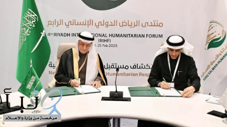 #مركز_الملك_سلمان_للإغاثة يوقع اتفاقية تعاون مشترك مع مؤسسة مجتمع جميل الأهلية