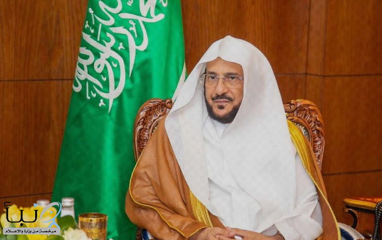 وزير #الشؤون_الإسلامية يهنئ القيادة الرشيدة بمناسبة حلول شهر #رمضان المبارك
