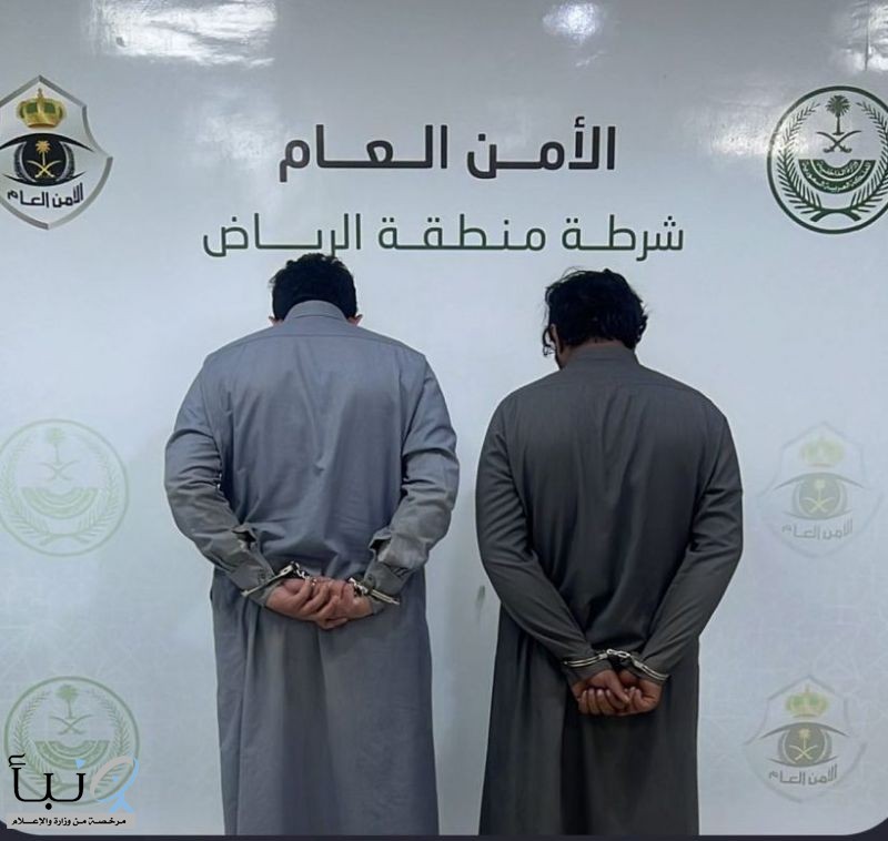 القبض على شخصين لسطوهما على موقع ومحاولة سرقته في محافظة #الخرج #عاجل