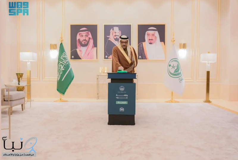 أمير منطقة الباحة يدشّن مشاركة المنطقة في حملة #جود_المناطق2