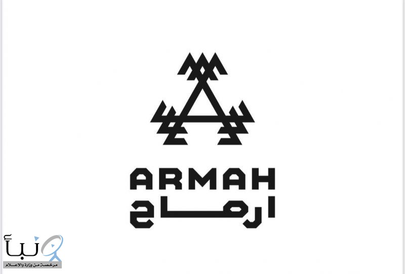 في قفزة تفوق 4600% أرماح تحقق أرباح 37.8 مليون ريال في 2024