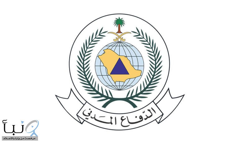 #الدفاع_المدني يؤكد ضرورة الالتزام بإجراءات السلامة عند استخدام الغاز