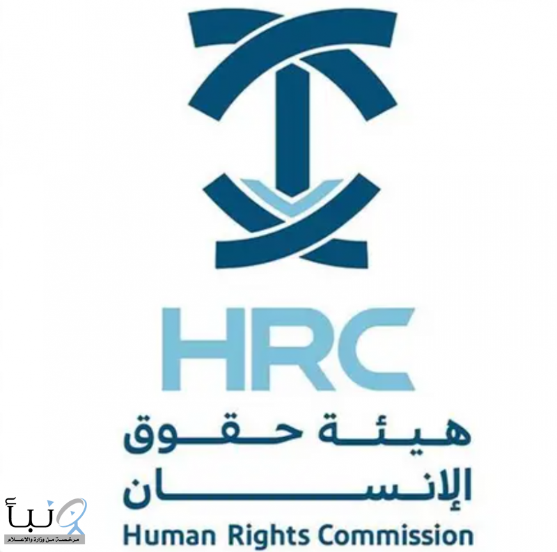 هيئة حقوق الإنسان والمنظمة الدولية للهجرة توقّعان اتفاق المرحلة الثالثة ضمن مشروع تعزيز آليات مكافحة الاتجار بالأشخاص في المملكة