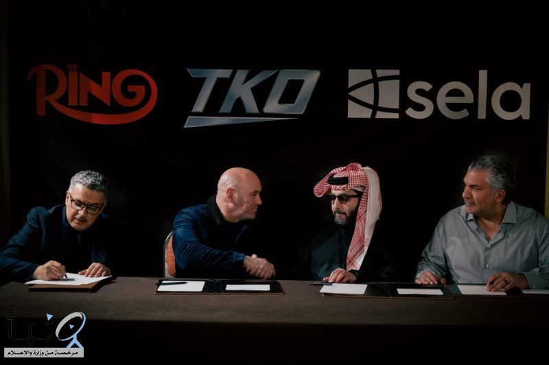 رئيس هيئة الترفيه و TKO يعلنان عن إطلاق منظمة جديدة للملاكمة بالشراكة مع “صلة”
