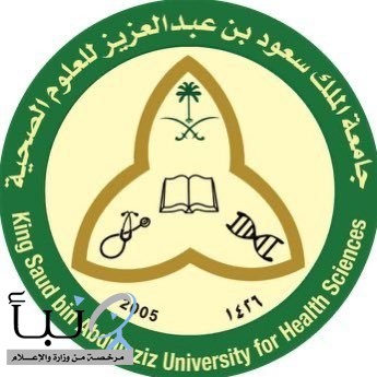 “كاساو” تفتح باب التقديم لبرامج الماجستير والدبلوم العالي في عدة تخصصات صحية