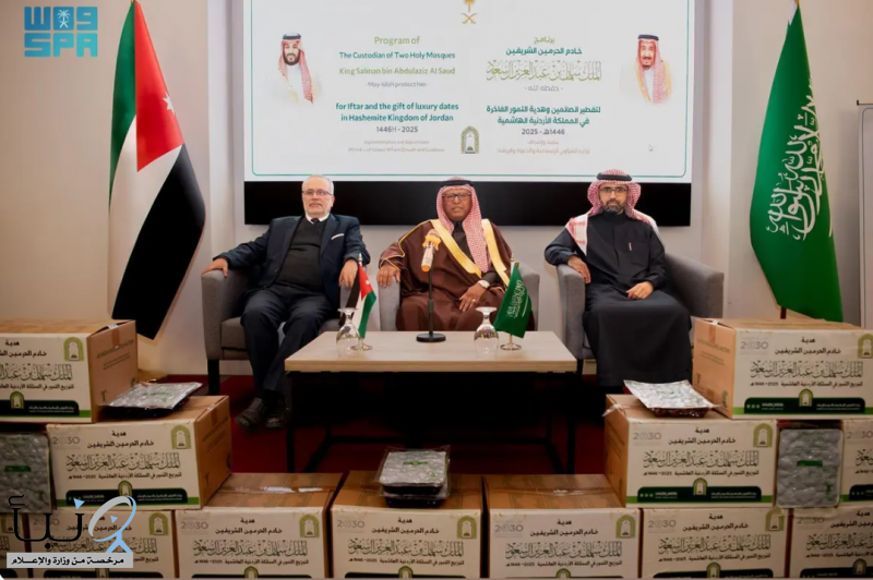 الشؤون الإسلامية تقيم حفل إطلاق برنامج خادم الحرمين الشريفين لتفطير الصائمين وتوزيع التمور في #الأردن