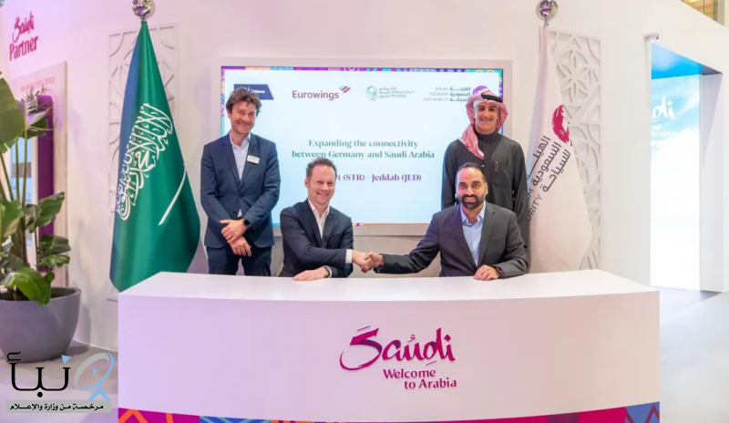 برنامج الربط الجوي يُطلق رحلات مباشرة من مدينة شتوتغارت الألمانية إلى مدينة #جدة