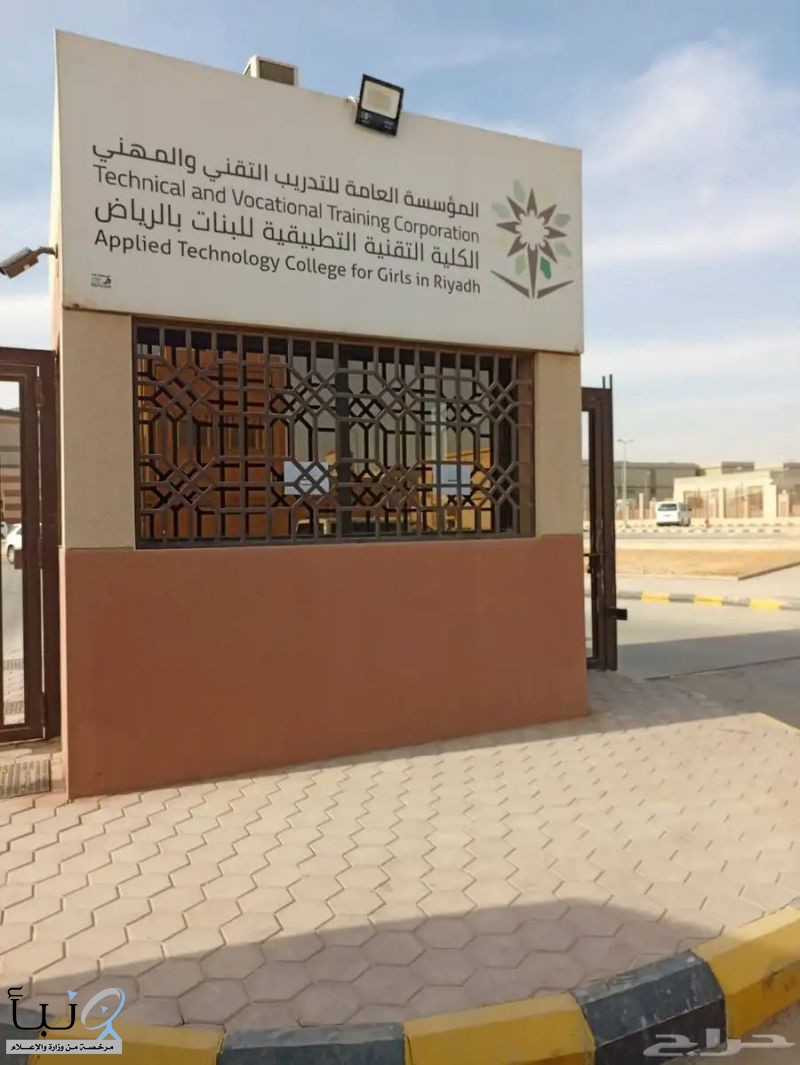 الكلية التقنية التطبيقية للبنات بالرياض تطلق البازار الرمضاني تحت شعار “روحانية رمضان تجمعنا”