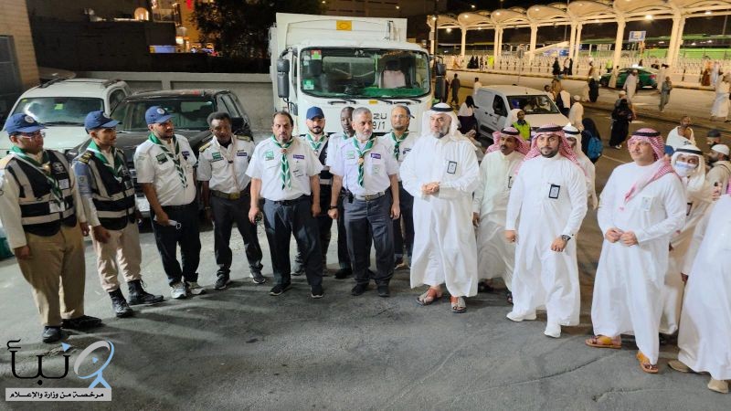 مدير عام تعليم مكة المكرمة يُشيد بجهود الكشافة في خدمة ضيوف الرحمن