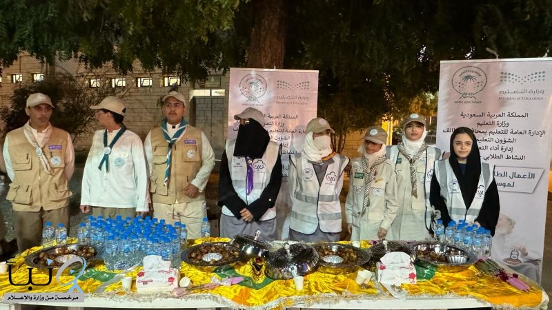 شاهد.. صور مشرقة لـ"كشافة تعليم الطائف" في خدمة المعتمرين بميقات السيل