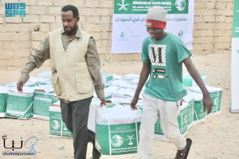 مركز الملك سلمان للإغاثة يوزّع 630 سلة غذائية في محلية بورتسودان بولاية البحر الأحمر في #السودان