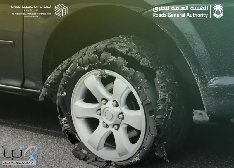 هيئة الطرق توضح التصرف السليم في حال انفجار الإطار على الطريق