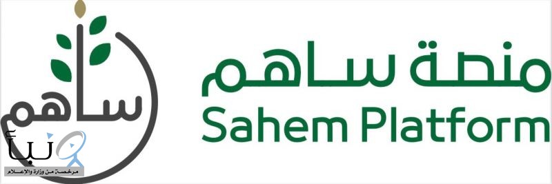 مركز الملك سلمان للإغاثة يتيح إمكانية إخراج زكاة الفطر عبر منصة "ساهم" إلى مستحقيها في اليمن والصومال