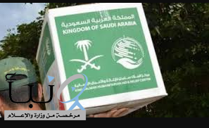مركز الملك سلمان للإغاثة يوزّع 170 سلة غذائية في مدينة قطنا بمحافظة ريف دمشق