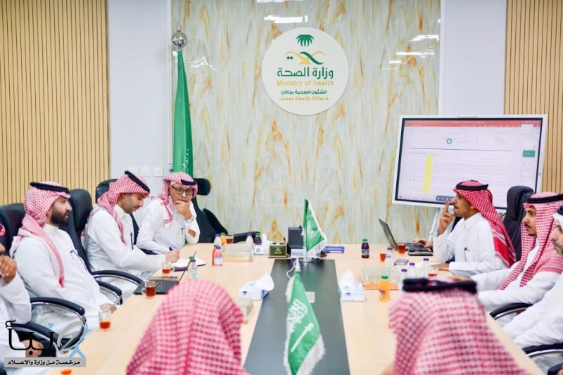 وفد وزاري يناقش الخطط التنفيذية مع صحة جازان