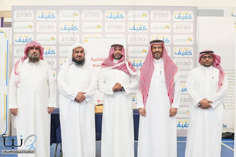 موارد القيادة وحلول المستقبل الجديد ونقطة وصول توقع اتفاقيات تعاون مع  جمعية كفيف   لخدمة المكفوفين