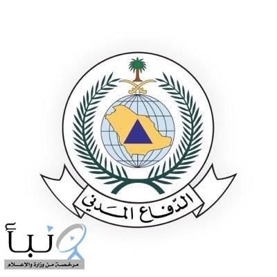 الدفاع المدني: استمرار هطول الأمطار الرعدية على معظم مناطق #المملكة حتى الأحد المقبل