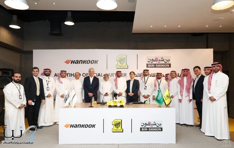 مجموعة بن شيهون الوكيل الحصري لإطارات هنكوك..شريكا رسمياً لنادي الاتحاد الرياضي