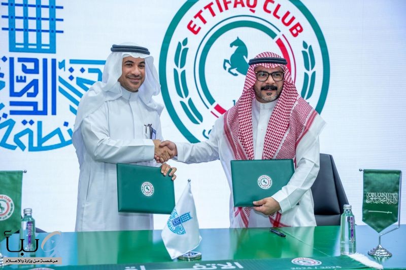 أمانة الشرقية ونادي الاتفاق يوقعان اتفاقية تعاون مشترك لخدمة المجتمع وتعزيز الوعي البيئي والرياضي