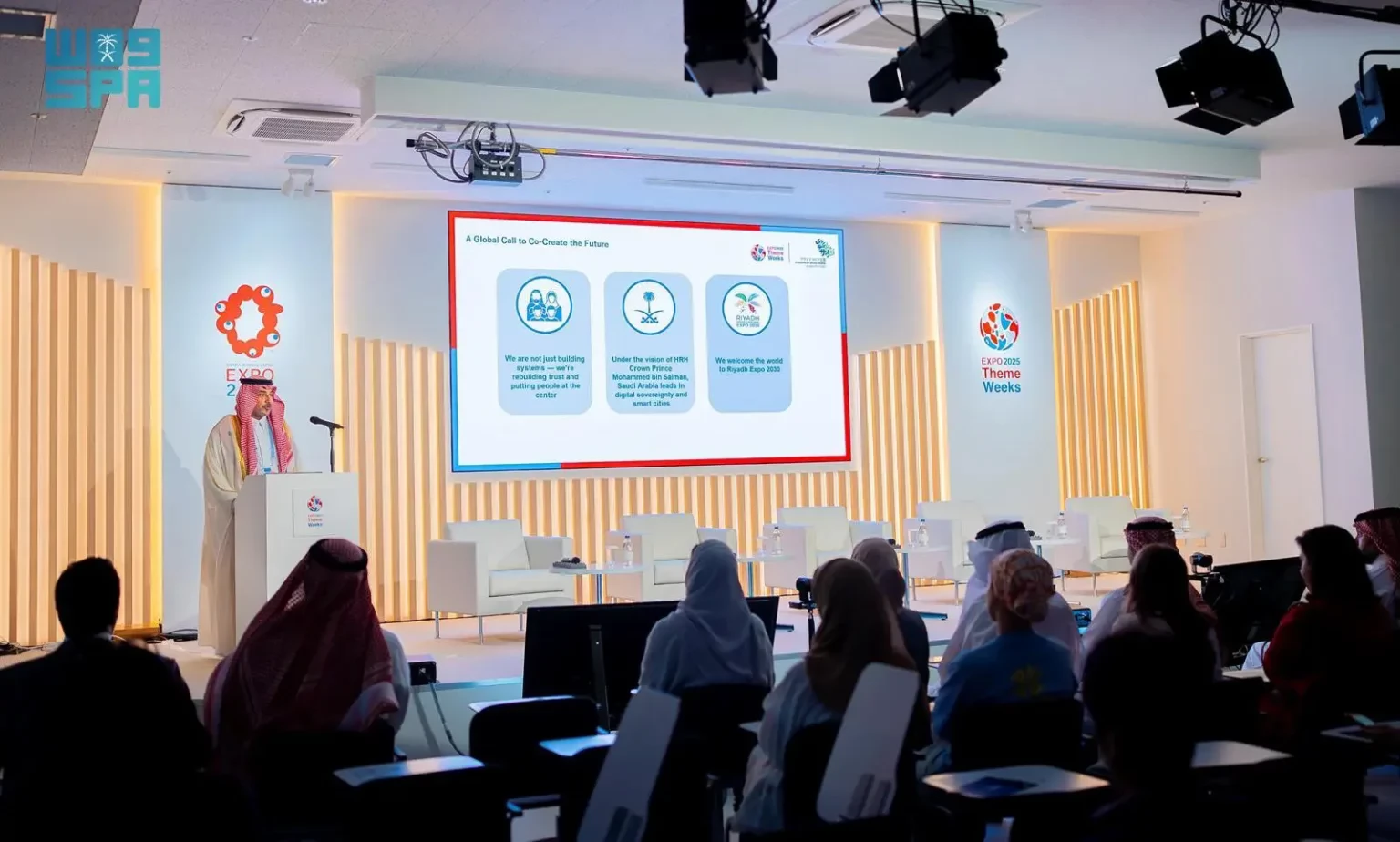 “سدايا” تستعرض تجربة المملكة في التحول الرقمي وتبني أحدث تقنيات الذكاء الاصطناعي في إكسبو اليابان 2025