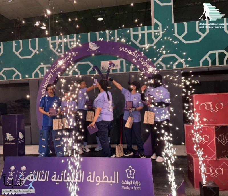 نجوم الرياض وهوكي جدة يتوجان في بطولتي الهوكي للنساء والرجال بالمنطقة الغربية.