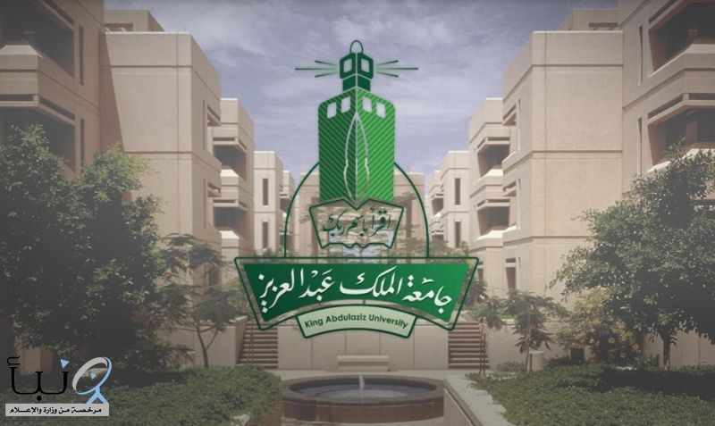 #جامعة_الملك_عبدالعزيز تدعو الباحثين للمشاركة في #مؤتمر_الابتكار_وريادة_الأعمال الأول