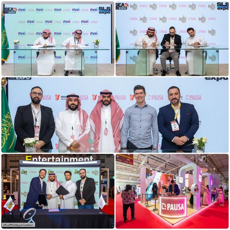 "شركة وقفة متعة "باوزا" توقّع 7 اتفاقيات استراتيجية في معرض SEA EXPO لتعزيز تجارب الطفل الترفيهية والتعليمية