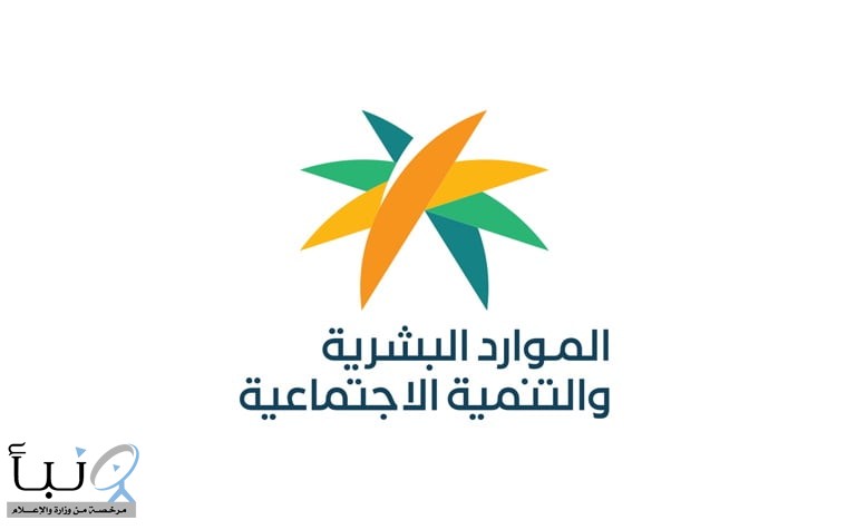 #الموارد_البشرية بمكة توقع اتفاقية ثلاثية لدعم المطلقات والأرامل
