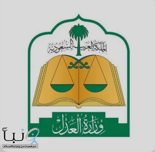 #المحكمة_العليا: غدًا الأربعاء هو غرة #شهر_ذي_الحجة والوقوف بعرفة يوم الخميس 5 / 6 / 2025