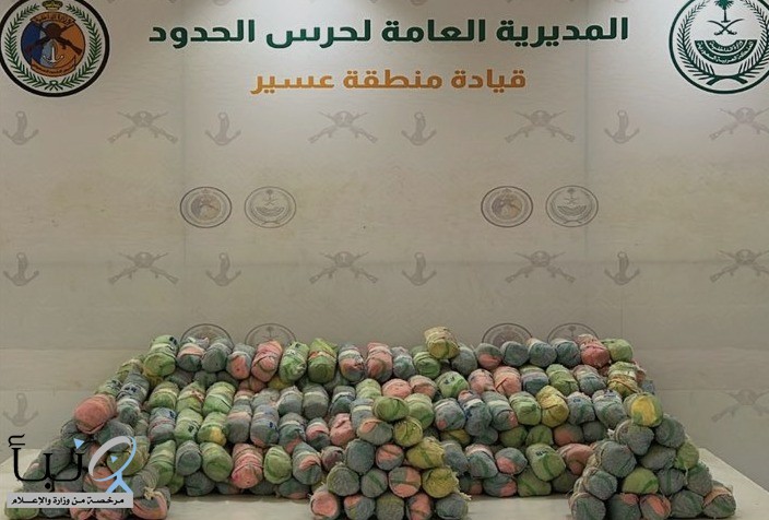 #حرس_الحدود يحبط تهريب 150 كيلوجرامًا من نبات القات المخدر #عاجل
