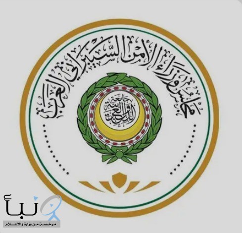 انطلاق أعمال إعداد الإستراتيجية العربية للأمن السيبراني