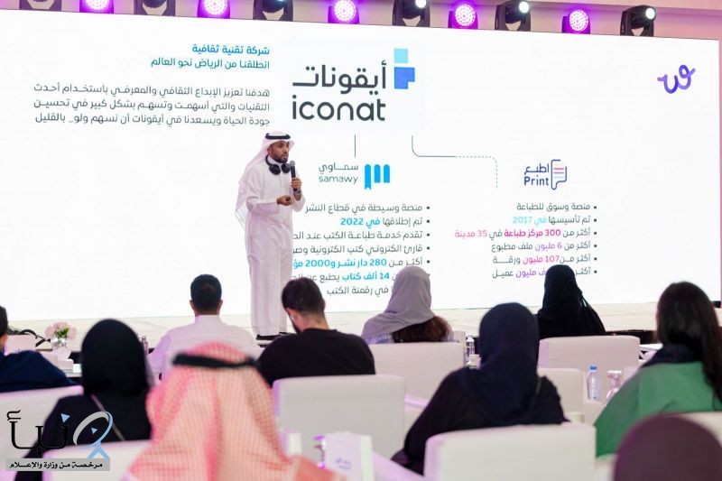 انطلاق منصة "وجود": مكتبة فنية أصيلة ومطبوعة ورقمية تعانق الإبداع وتؤطر المستقبل