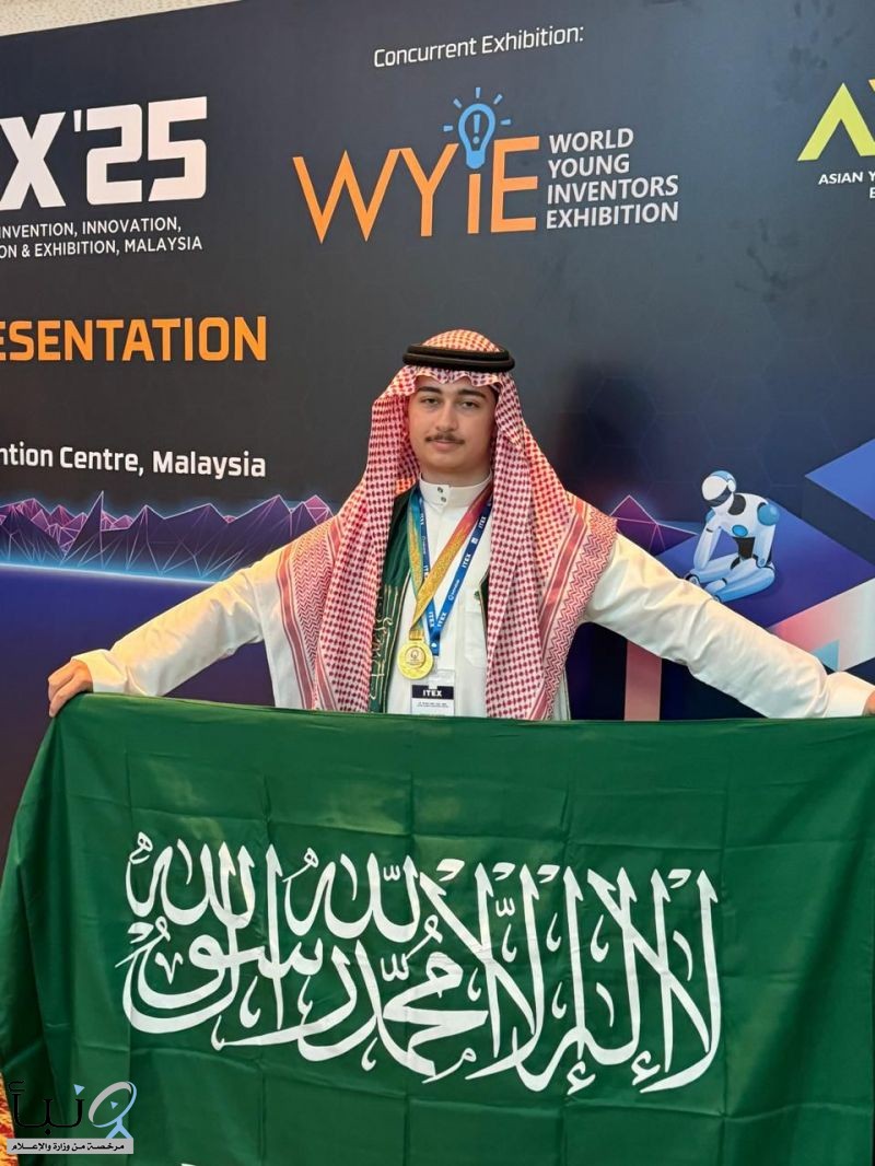 الطالب عبد الكريم اليوسف يحقق الميدالية الذهبية في معرض ITEX 2025 بماليزيا