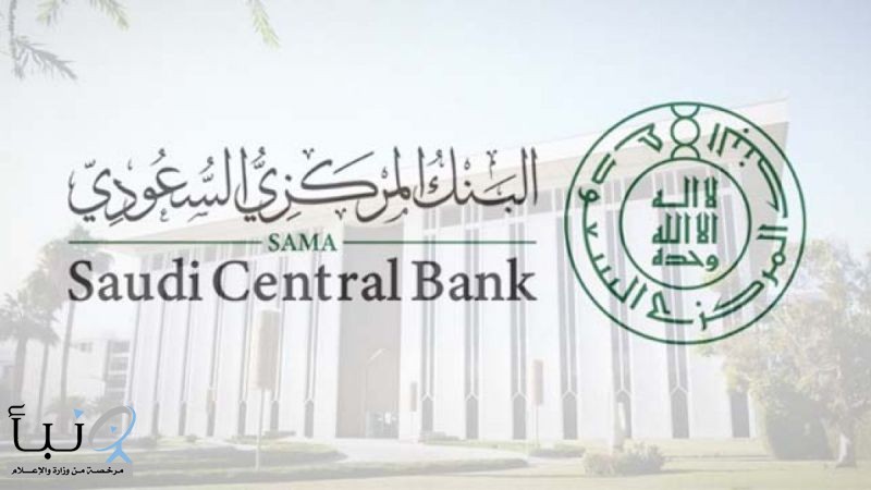 اعتبارًا من اليوم .. بدء التسجيل في برنامج ساما للمهنيين الواعدين (SPP)