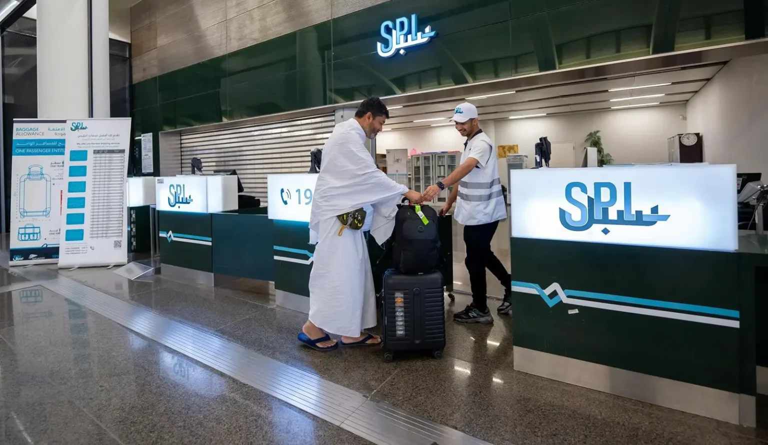 #البريد_السعودي يعزز خدماته في محطات قطار الحرمين