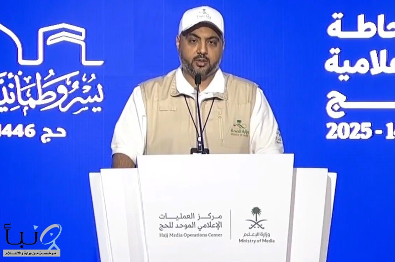 “الصحة”: أكثر من 125 ألف خدمة طبية وانخفاض 90% في حالات الإجهاد الحراري خلال حج 1446هـ