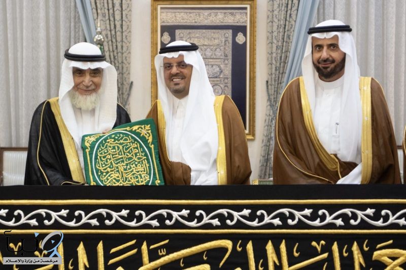 نيابة عن خادم الحرمين الشريفين .. نائب أمير #مكة يسلّم كسوة الكعبة المشرفة لسدنة بيت الله الحرام إيذانًا باستبدالها في غرة محرم