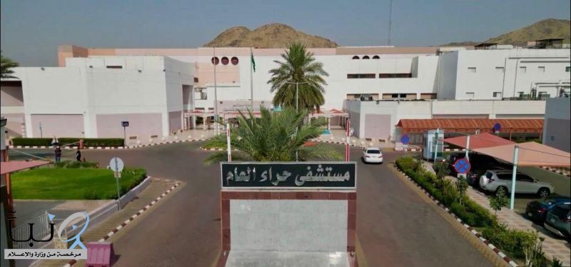 التدخل السريع ينقذ حاجًا أفغانيًا من ثقب في الاثني عشر