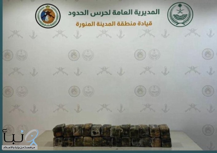 إحباط تهريب (24.9) كجم من مادة الحشيش المخدر #عاجل