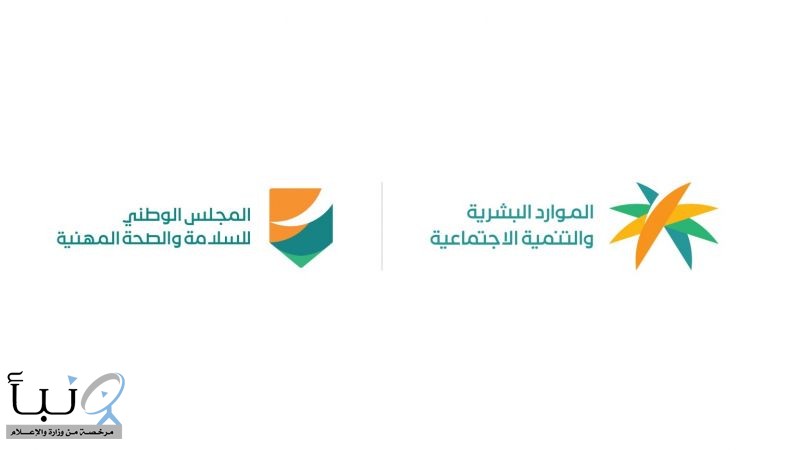 “الموارد البشرية” تعلن تطبيق قرار حظر العمل تحت أشعة الشمس ابتداءً من 15 يونيو #عاجل