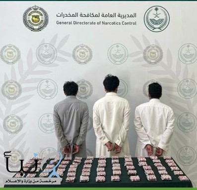 القبض على (3) مواطنين لترويجهم أقراصًا خاضعة لتنظيم التداول الطبي #عاجل