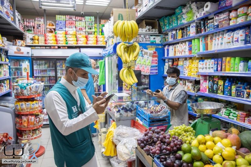 “التجارة”: أكثر من 11 ألف زيارة تفتيشية بـ #مكة_المكرمة و #المشاعر_المقدسة خلال أسبوعين