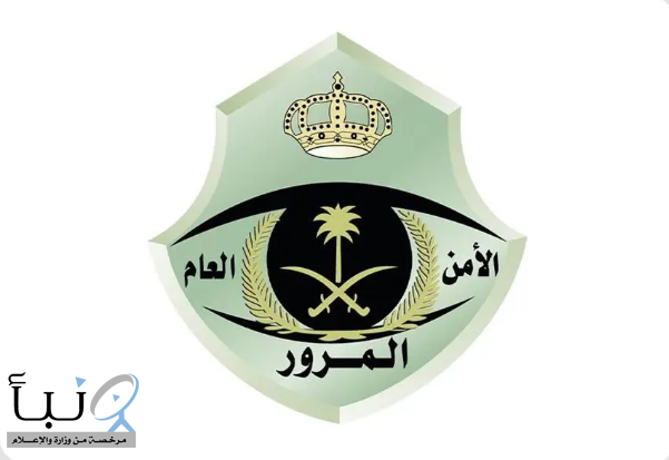 #المرور يضبط 1458 مركبة مخالفة للوقوف في مواقف ذوي الإعاقة #عاجل