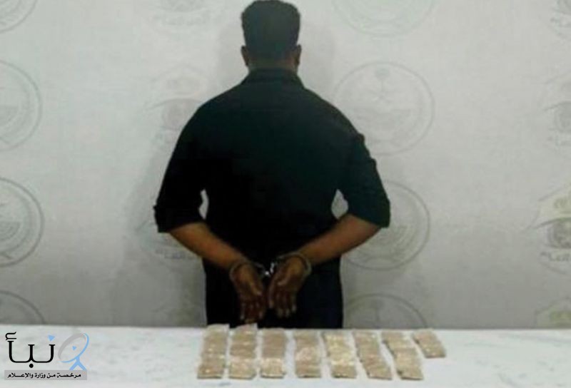 القبض على مقيم من الجنسية الهندية لترويجه مادة الهيروين المخدر