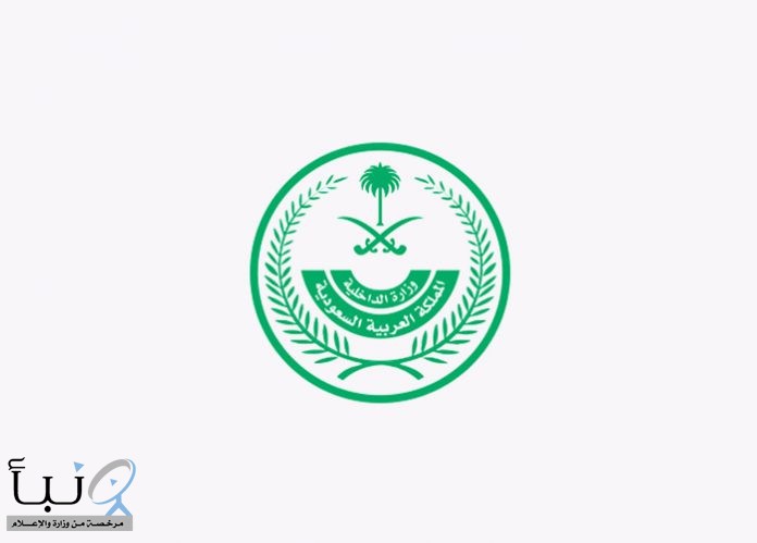 الحملات الميدانية المشتركة تضبط (9639) مخالفًا لأنظمة الإقامة والعمل وأمن الحدود